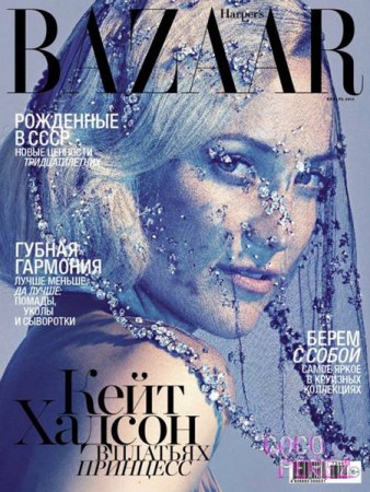 Harper's Bazaar január - 2012. 12. 27.